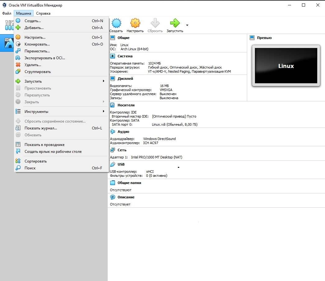 Aktivatsiya Virtualbox 7.1.8 Build 168469 Extension Pack.webp