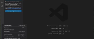 Aktivatsiya Visual Studio Code 1.57.0 Portable.webp