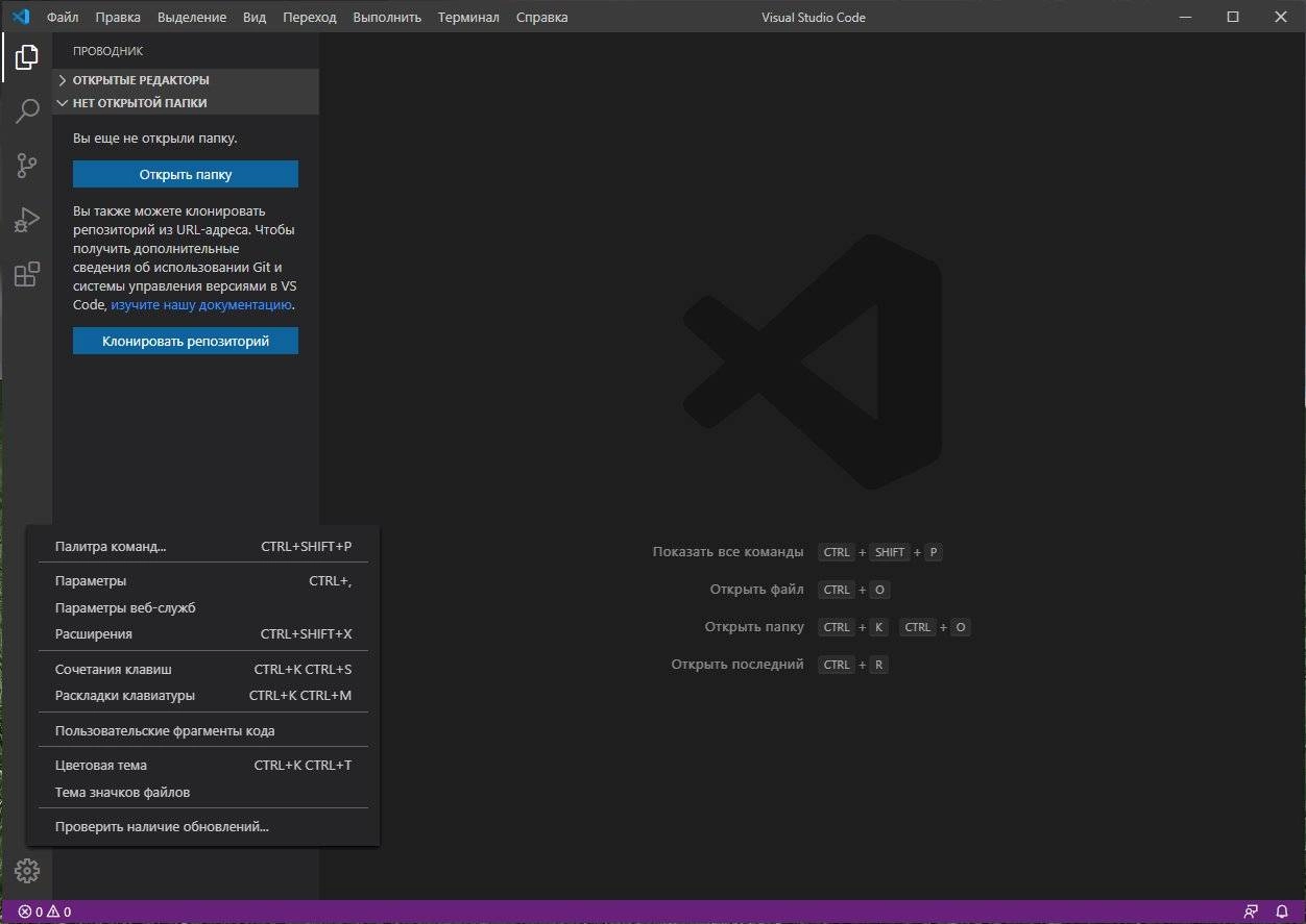 Aktivatsiya Visual Studio Code 1.57.0 Portable.webp