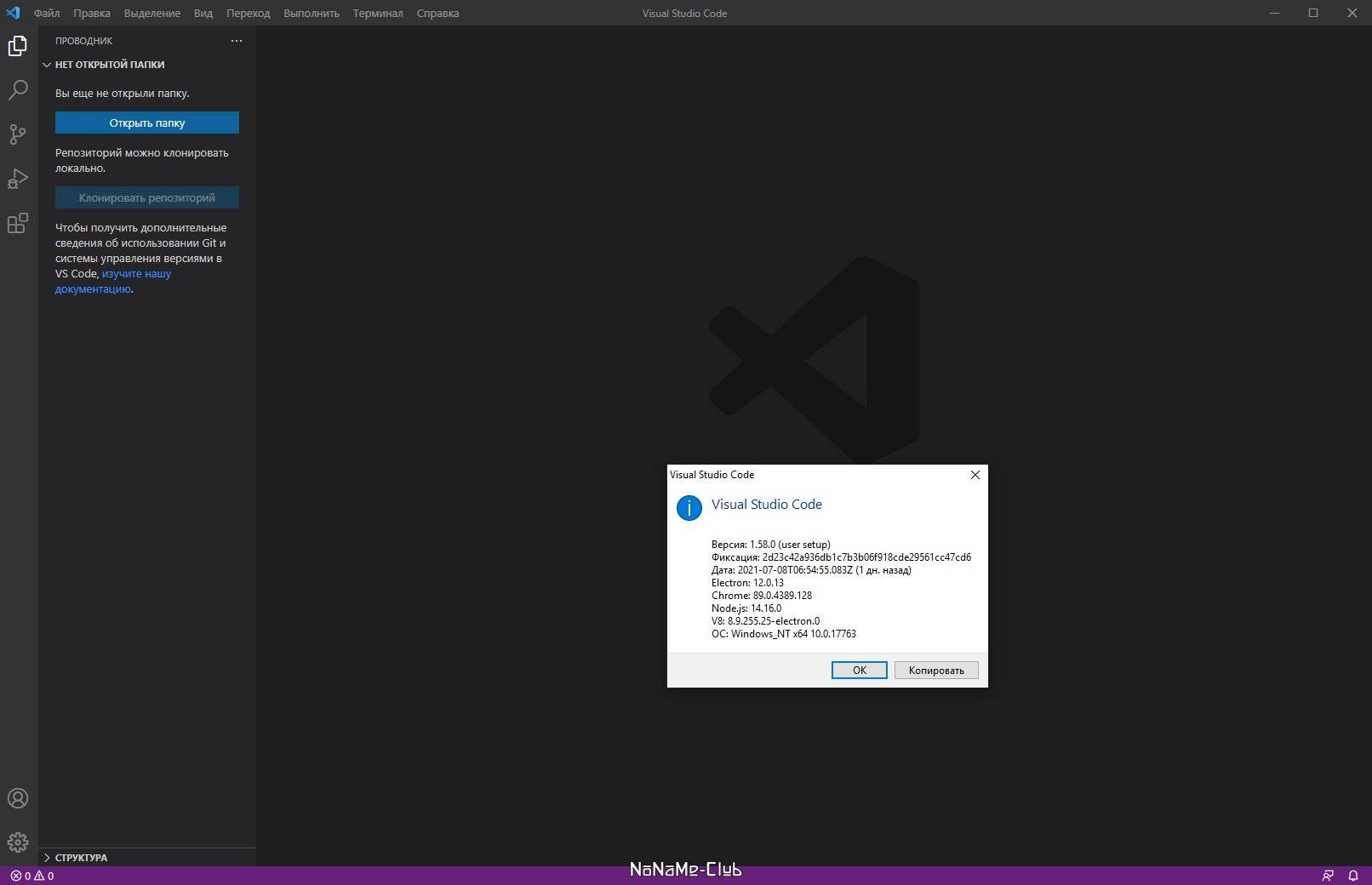 Aktivatsiya Visual Studio Code 1.94.0 Avtonomnaya Versiya.webp
