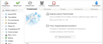 Aktivatsiya Vit Registry Fix Pro 12.6.5 Portable By Kloneb Dguy.webp