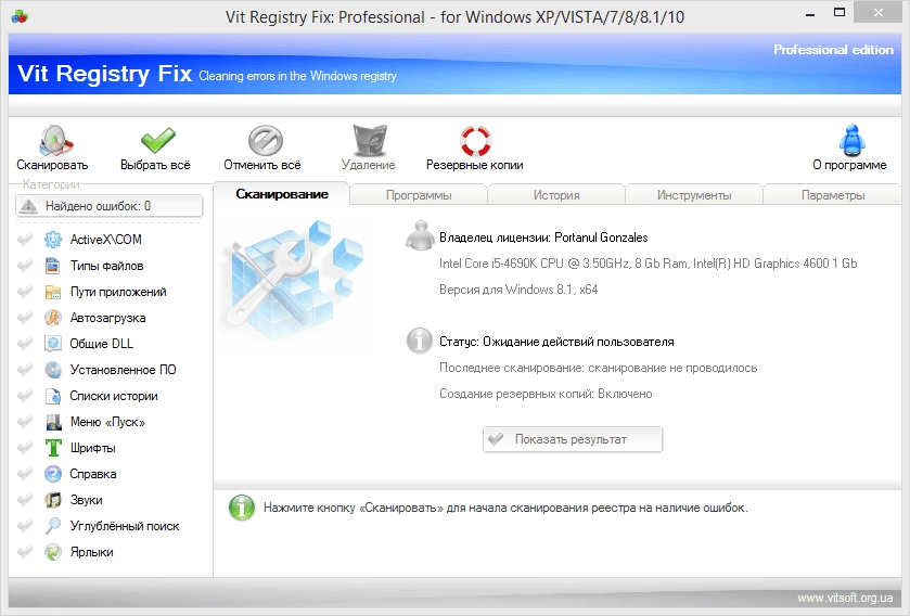 Aktivatsiya Vit Registry Fix Pro 12.6.5 Portable By Kloneb Dguy.webp