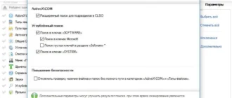Aktivatsiya Vit Registry Fix Pro 12.6.5 Repack By Dakov.webp