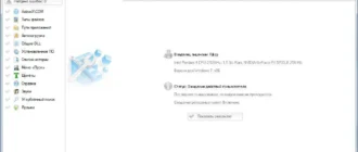 Aktivatsiya Vit Registry Fix Pro 12.6.6 Repack By Dakov.webp