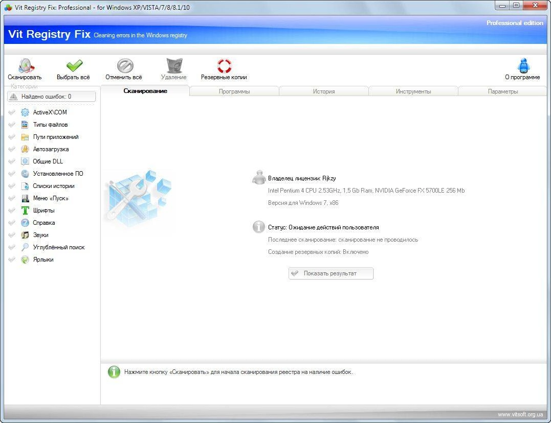 Aktivatsiya Vit Registry Fix Pro 12.6.6 Repack By Dakov.webp