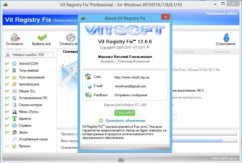 Aktivatsiya Vit Registry Fix Pro 12.6.6 Repack By Kpojiuk.webp