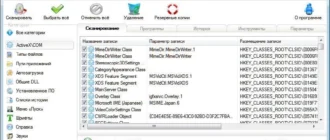 Aktivatsiya Vit Registry Fix Pro 12.6.6 Repack By Tryroom.webp