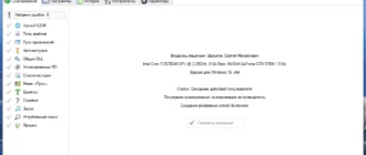 Aktivatsiya Vit Registry Fix Pro 14.7.2 Repack By 9649.webp