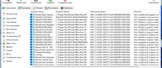 Aktivatsiya Vit Registry Fix Pro 14.9.4 Repack By Kpojiuk.webp