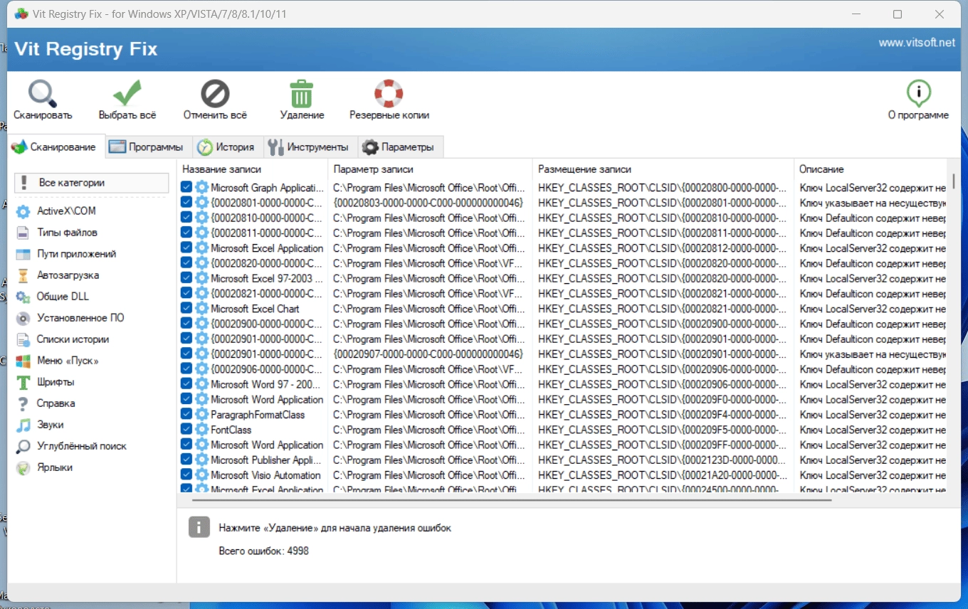 Aktivatsiya Vit Registry Fix Pro 14.9.4 Repack By Kpojiuk.webp
