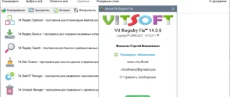Aktivatsiya Vit Registry Fix Pro 14.9.4 Repack By Elchupacabra.webp