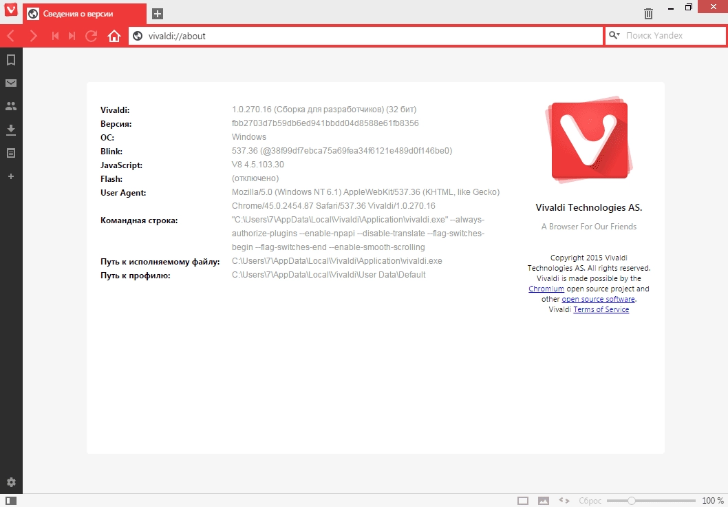 Aktivatsiya Vivaldi 1.0.270.16 Snapshot.webp