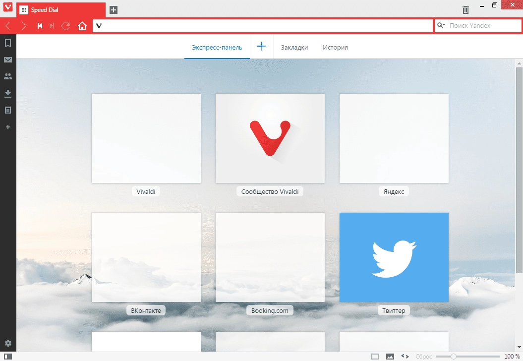 Aktivatsiya Vivaldi 1.0.288.3 Snapshot.webp
