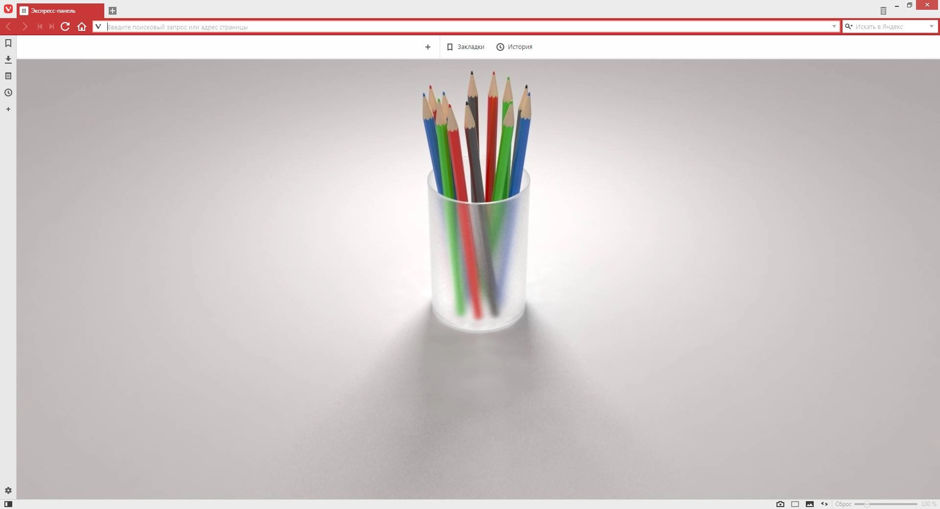 Aktivatsiya Vivaldi 5.7.2921.65 Portable By Cento8.webp