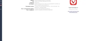 Aktivatsiya Vivaldi 7.3.3635.11 Avtonomnaya Versiya.webp