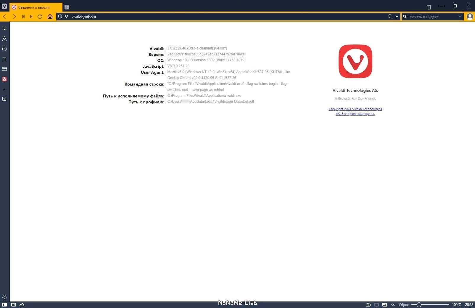 Aktivatsiya Vivaldi 7.3.3635.11 Avtonomnaya Versiya.webp