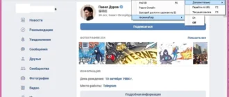 Aktivatsiya Vkontakte Online 6.2.webp