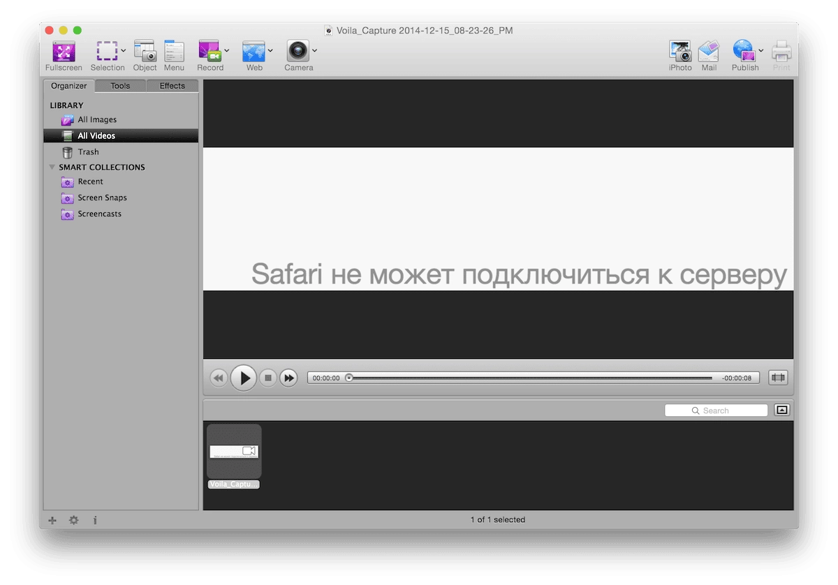 Aktivatsiya Voila 3.9.1.webp