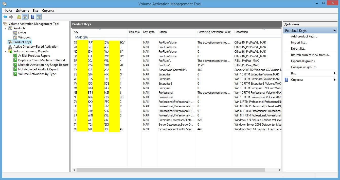 Aktivatsiya Volume Activation Management Tool 3.1 Version 10.1.10586.0.webp