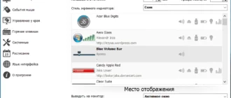 Aktivatsiya Volume2 1.1.8.465 Portable.webp