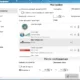 Aktivatsiya Volume2 1.1.8.465 Portable.webp