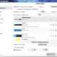 Aktivatsiya Volume2 1.1.9.468 Beta Portable.webp