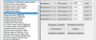 Aktivatsiya Volumouse 2.03 Portable.webp
