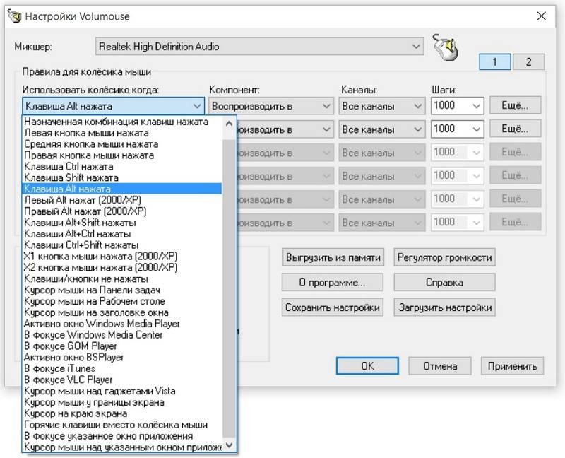 Aktivatsiya Volumouse 2.03 Portable.webp