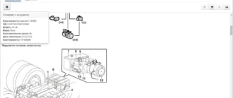 Aktivatsiya Volvo Impact 4.04.00.webp