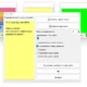 Aktivatsiya Vov Sticky Notes 9.5 Portable.webp