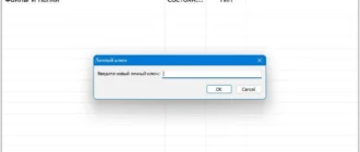 Aktivatsiya Vovsoft Hide Files 8.2.webp