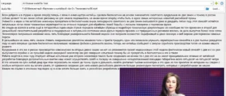 Aktivatsiya Vovsoft Speech To Text Converter 5.5.webp