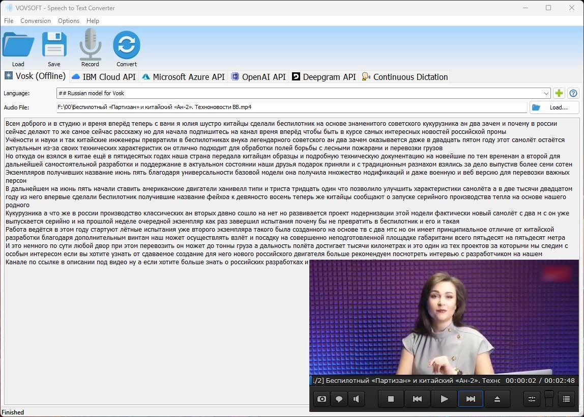 Aktivatsiya Vovsoft Speech To Text Converter 5.5.webp