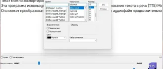 Aktivatsiya Vovsoft Text To Mp3 Converter 4.1.webp
