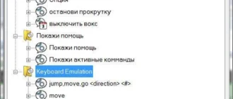 Aktivatsiya Voxcommando 2.2.4.1.webp