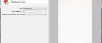 Aktivatsiya Vuescan Pro 9.4.51.webp