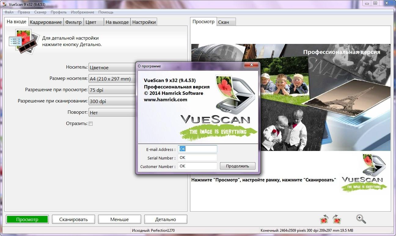 Aktivatsiya Vuescan Pro 9.4.53.webp