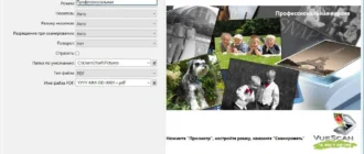 Aktivatsiya Vuescan Pro 9.5.70 Portable By Punsh.webp