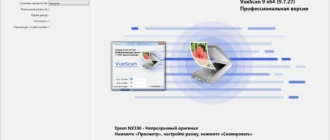 Aktivatsiya Vuescan Pro 9.7.56 Ocr Languages.webp