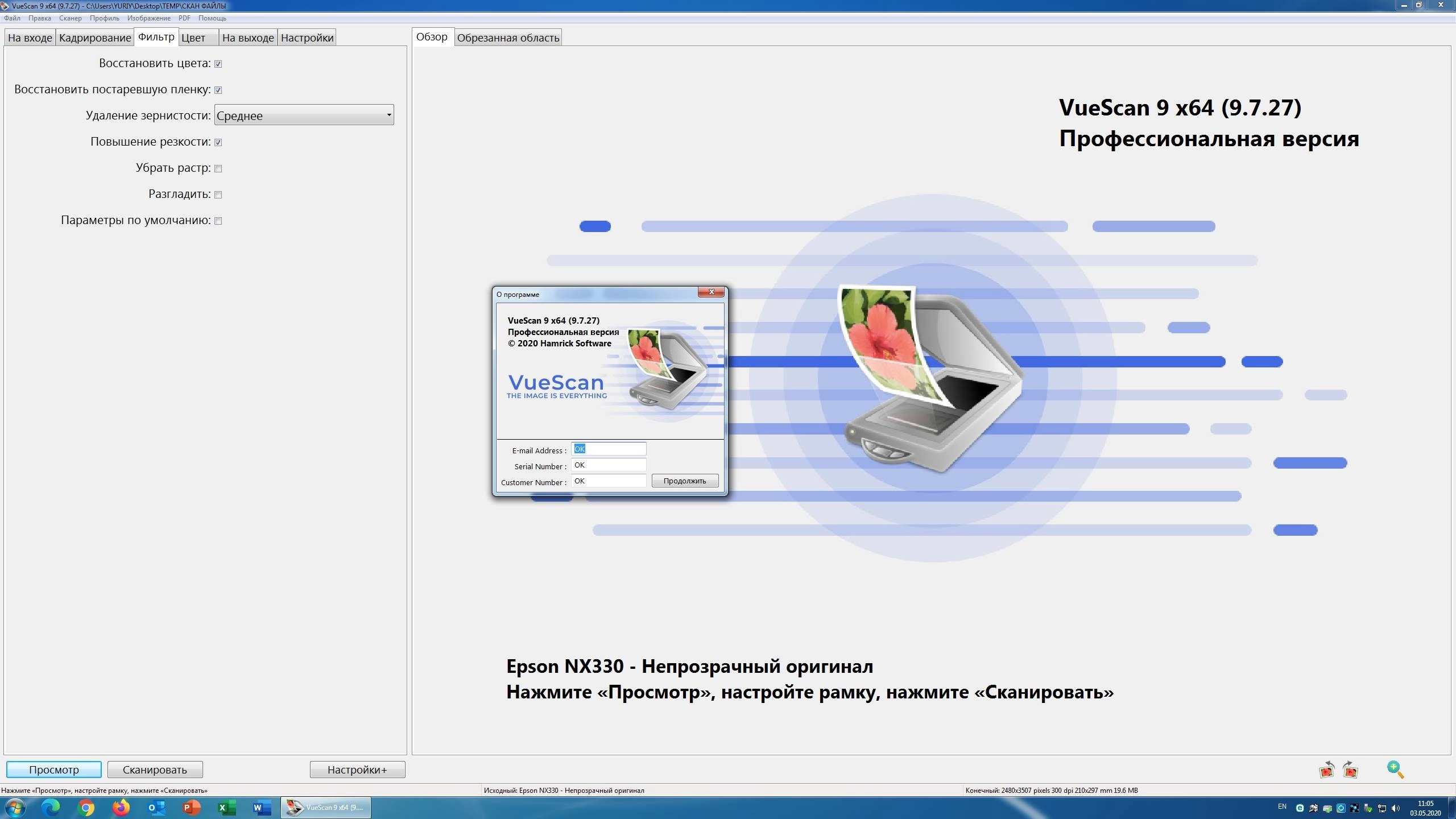 Aktivatsiya Vuescan Pro 9.7.56 Ocr Languages.webp