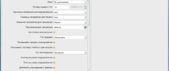 Aktivatsiya Vuescan Pro 9.7.97 Repack By Elchupacabra.webp