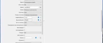 Aktivatsiya Vuescan Pro 9.8.44 Ocr Portable By Fc Portables.webp