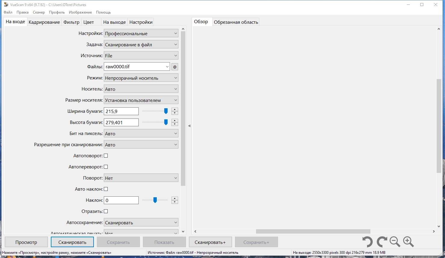 Aktivatsiya Vuescan Pro 9.8.44 Ocr Portable By Fc Portables.webp