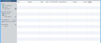 Aktivatsiya Vuze 5.6.2.0.webp