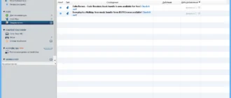 Aktivatsiya Vuze 5.7.0.0.webp