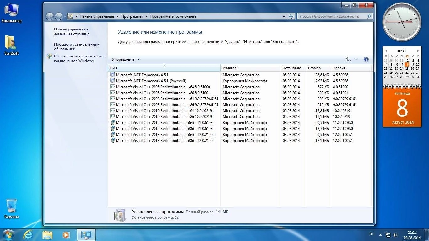 Aktivatsiya Windows 7 Pe Startsoft 36.webp
