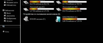 Aktivatsiya Windows 7 Professional Sp1 Grey Dey By Novik.webp