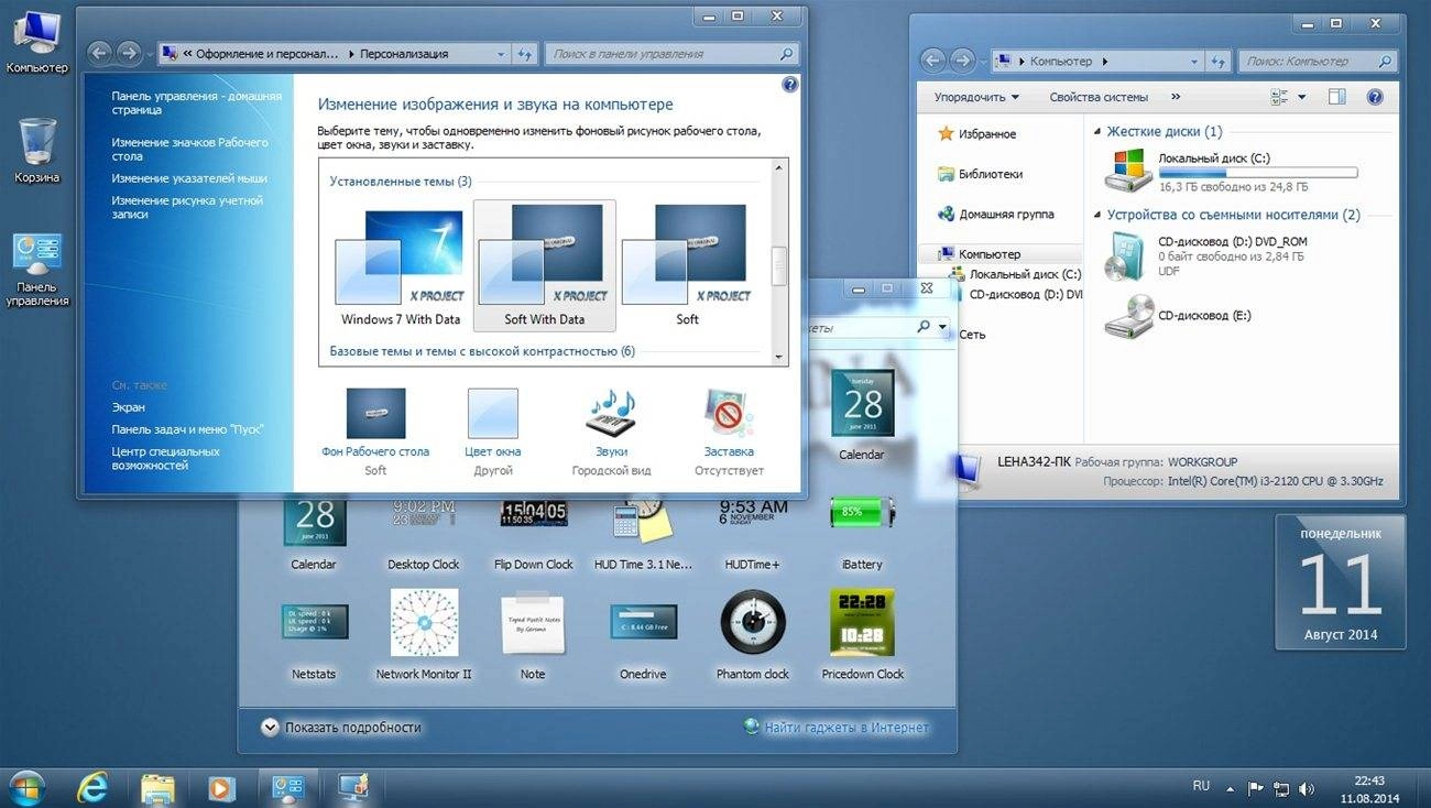 Aktivatsiya Windows 7 Sp1 Ultimate New Look Nbook By Qmax .webp