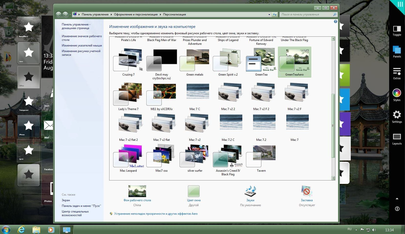 Aktivatsiya Windows 7 Ultimate Ssk Soft.webp