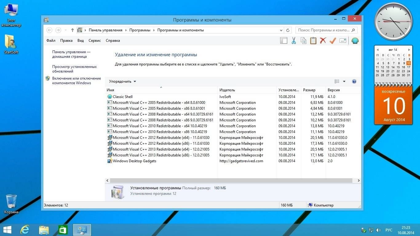 Aktivatsiya Windows 8.1 Plus Pe Startsoft 38.webp